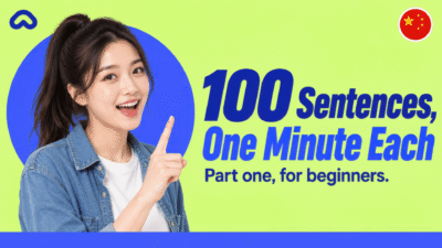 Chinese A1: 100 daily sentences in 1-minute lessons
